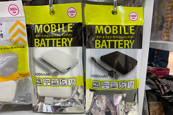 在這里，您可以低于常規價格的便宜價格買到有用的商品，從最潮、最尖端的設備到日常使用的電子商品一應俱全。