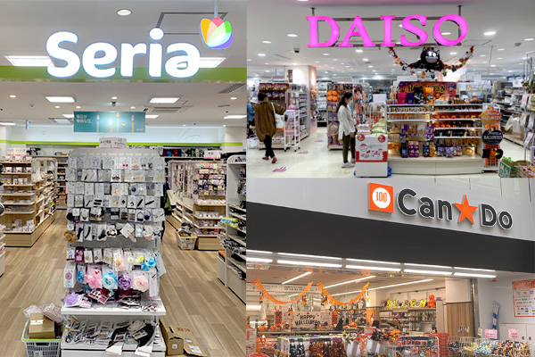 在百元店，您可以買到100日元的時尚雜貨、電子商品等各種商品。