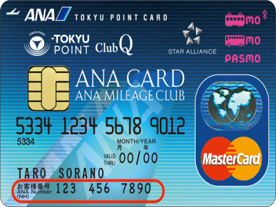 如何用日本ANA信用卡積分換機票？
