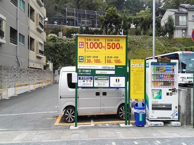 日本銀行卡怎么辦理？