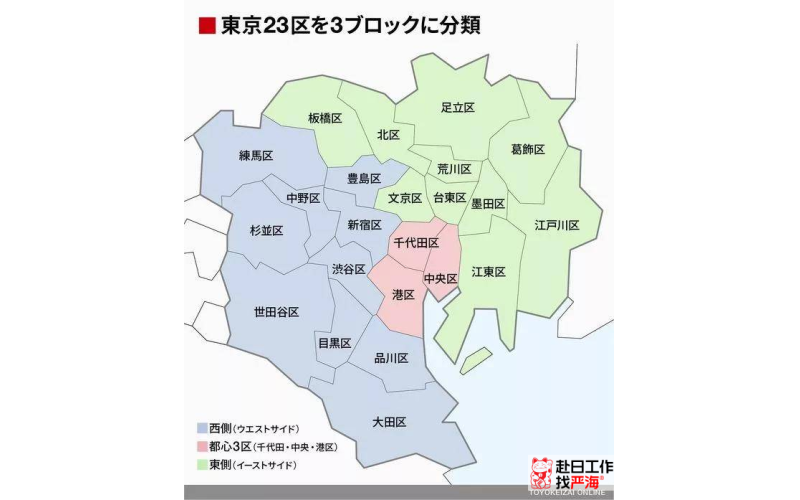 日本東京23區(qū)地圖和名字（中日文）